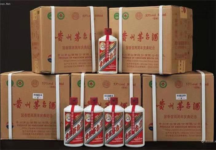 新晃茅台酒回收