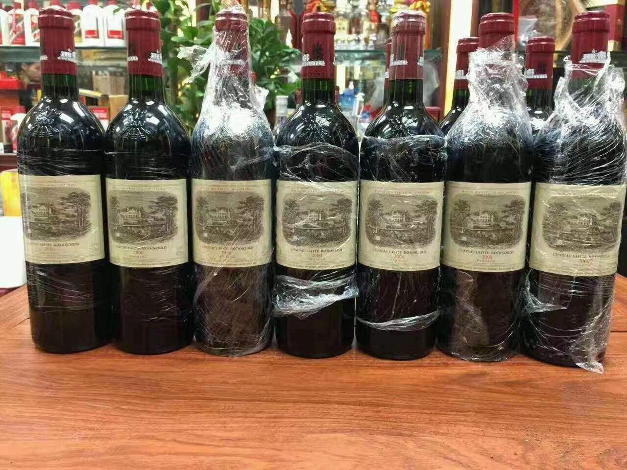新晃洋酒回收